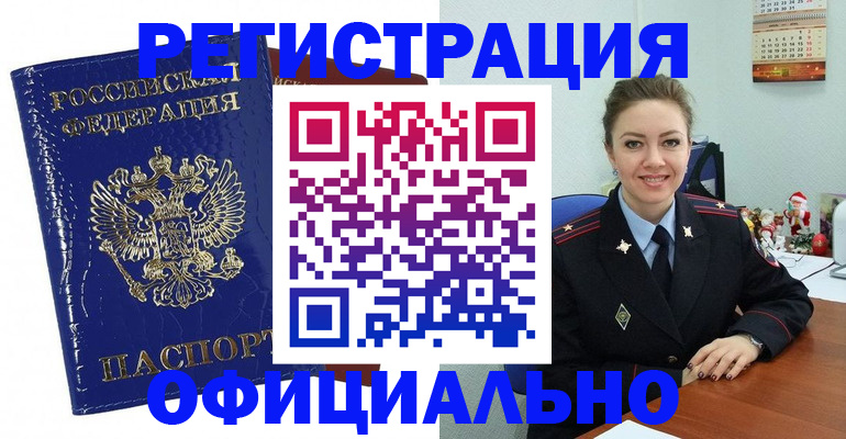 регистрация для дет. сада в Электроуглях