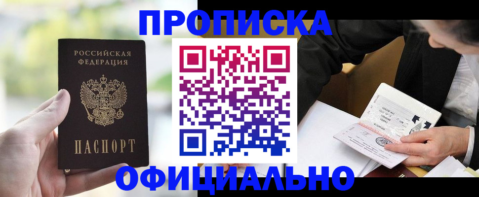 регистрация для дет. сада в Электроуглях